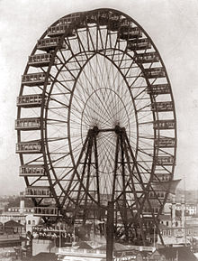 Chicago-ferris-wheel.jpg