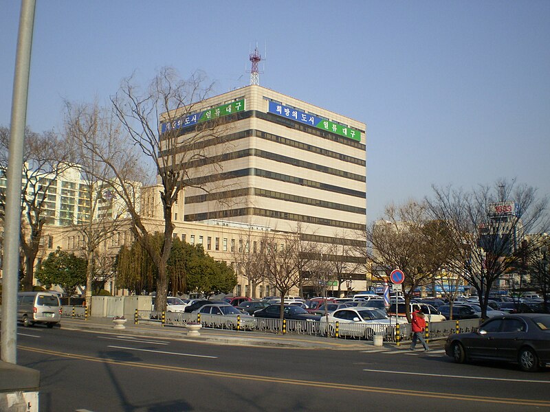 File:Daegu city hall context.jpg