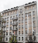 Ambassade à Kiev.