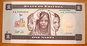 Miniatura para Economía de Eritrea