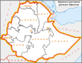 صورة مصغرة لـ التقسيم الإداري في إثيوبيا