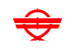 Yasugi (1954–2004)