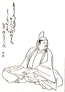 Fujiwara no Morosuke.jpg