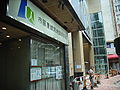 在湾仔道西南面的香港市区重建局地区办事处(已搬迁)