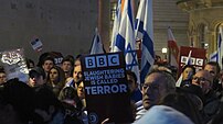 Hamas is a Terror organization protest in front of the BBC 12.jpg