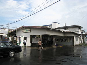 IchinowariStation.JPG