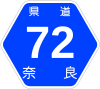 奈良県道72号標識