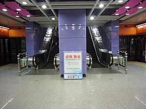 The platform of Dashi Station, Line 3, Guangzh...