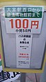 2019年4月8日 (月) 05:56時点における版のサムネイル