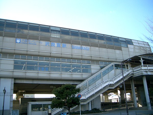 600px-Sawaragi_Station.JPG