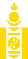 Soyombo - traditional Mongolian ornament. Used in yellow as an aircraft marking.