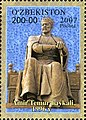 Минијатура за верзију на дан 12:56, 5. фебруар 2014.