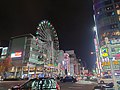 中区 (名古屋市)のサムネイル