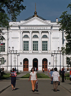 The Main Building of Tomsk State University.