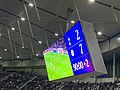 Het scorebord in de uitwedstrijd tegen Tottenham Hotspur in de Champions League