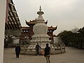 Stupa (ou chörten), stupa Shèngxiàng du jardin de la tour de la Grue jaune, datant de 1343, sous la dynastie Yuan.