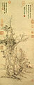 Vieux arbres et bambous, d'après Ni Zan, rouleau mural, encre sur papier. Musée national du Palais, Taibei