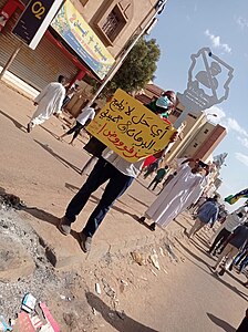 21 November: Protestor against the Sudanese military coup