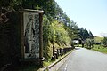 韮ヶ峠と龍馬像