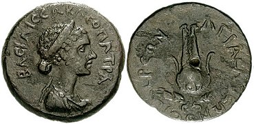 Hémiobole à l'effigie de Cléopâtre VII, frappée à Patras v. 32/31 av. J.-C.