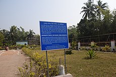 ASI information board