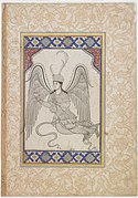 Angel (peri), flying, with cup and wine flask (signed).[4] Freer Gallery of Art