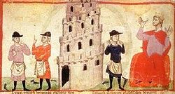 Representación de la Torre de Babel (Edad Media).
