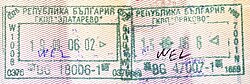 Border stamp from Zlatarevo border crossing