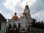 Church of Saint Nicholas (Greek Catholic)