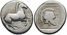 Coin of Perdikas II - 451-413 BCE.jpg