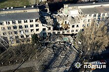 Polytechnic college in Selydove (Donetsk Oblast) after Russian strike on 5 December College in Selydove after missile attack, 2023-12-05 (01).jpg