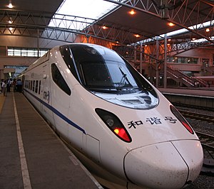 CRH5