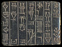 Gudea dedication tablet to God Ningirsu: "For Ningirsu, Enlil's mighty warrior, his Master, Gudea, ensi of Lagash"