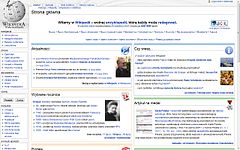 ;Rok 2008 * na wiosnę stworzono inicjatywę projekty szkolne i akademickie * 14 maja polska Wikipedia osiągnęła liczbę pół miliona haseł * 17 listopada wprowadzono mechanizm wersji przejrzanych, który znacząco wpłynął na jakość haseł w Wikipedii – praktycznie wyeliminowano możliwość upubliczniania haseł, które padły ofiarą wandali * pod koniec roku polska Wikipedia miała 564 868 haseł