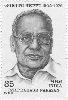 Jayaprakash Narayan 1980 stamp of India bw.jpg