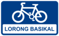 Lorong basikal — Bike lane