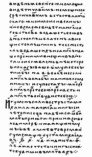 Miniatura para Códice de Laurencio