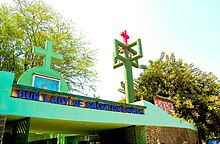 Portuguese church dadar 3.jpg