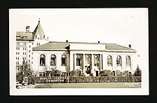 Postcard featuring the exterior of the Central Branch of the Edmonton Public Library, ca. 1940. Public Library Edmonton, 1940.jpg