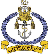 Wappen der Marine Bruneis
