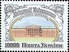 Timbre ukrainien de 1994.