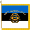 Государственный флаг ВВС Эстонии (аверс) .png