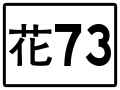 2020年4月2日 (四) 08:00版本的缩略图