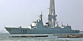 DDG-170 란저우함