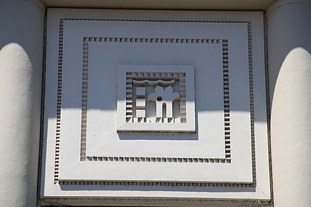 Détail d'un bas-relief, par Ossip Zadkine.