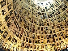 The Hall of Names in Yad Vashem containing Pages of Testimony commemorating the millions of Jews who were murdered during the Holocaust Yad Vashem Hall of Names by David Shankbone.jpg