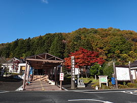 道の駅両神温泉薬師の湯