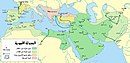 الدولة الأموية في أقصى اتساعها خلال عهد هشام بن عبد الملك (باللون الأخضر الفاتح).