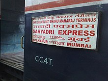11023 Sahyadri Express trainboard.jpg