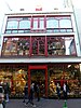 Winkel/warenhuis in Neorenaissance XIXB stijl